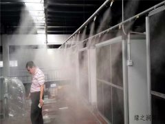家具厂降尘降温喷雾