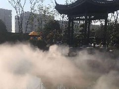 <b>庭院景观造雾效果</b>